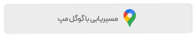 گوگل مپ